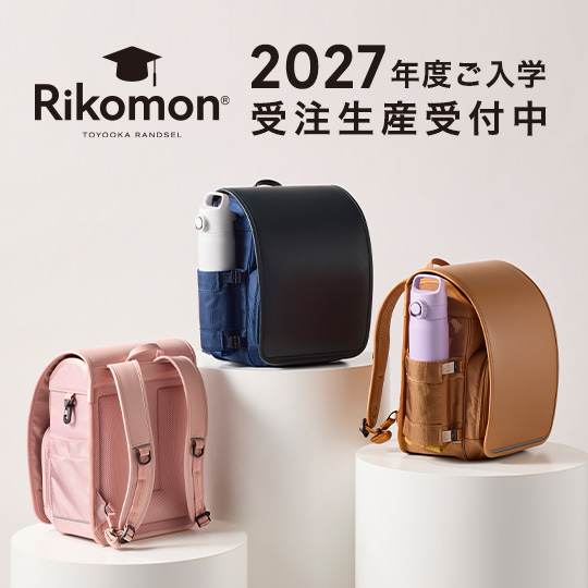 公式】カバン・小物の専門店のギャレリアモール
