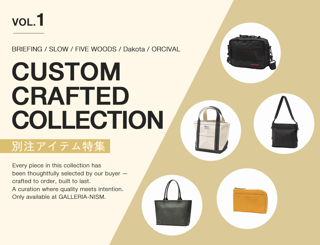 当店限定アイテム特集01