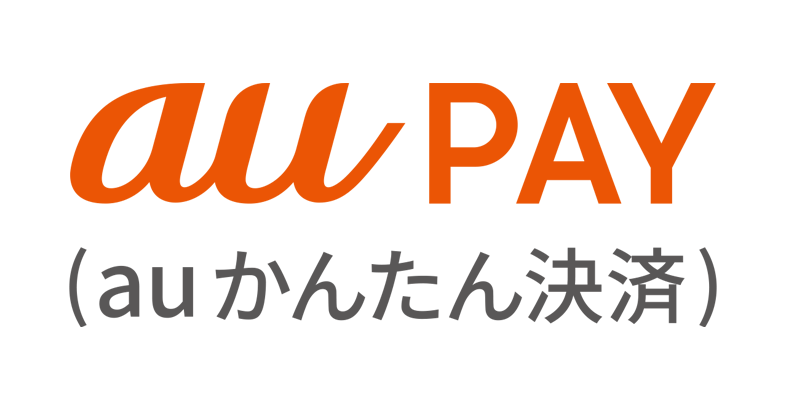au PAY(auかんたん決済)