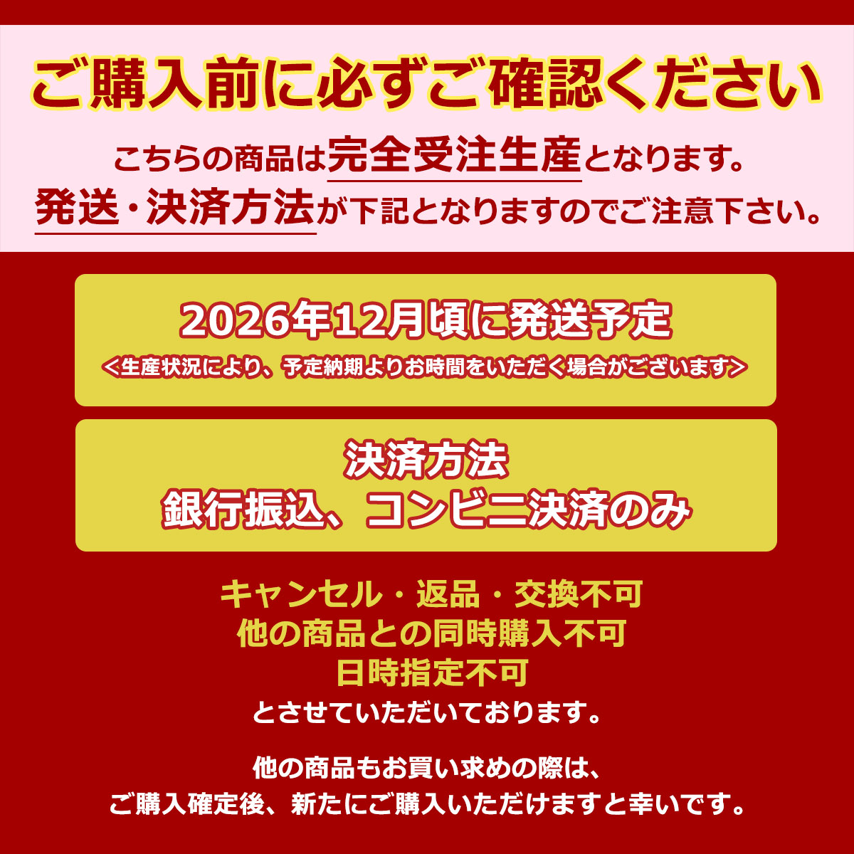 �����h�Z�� 