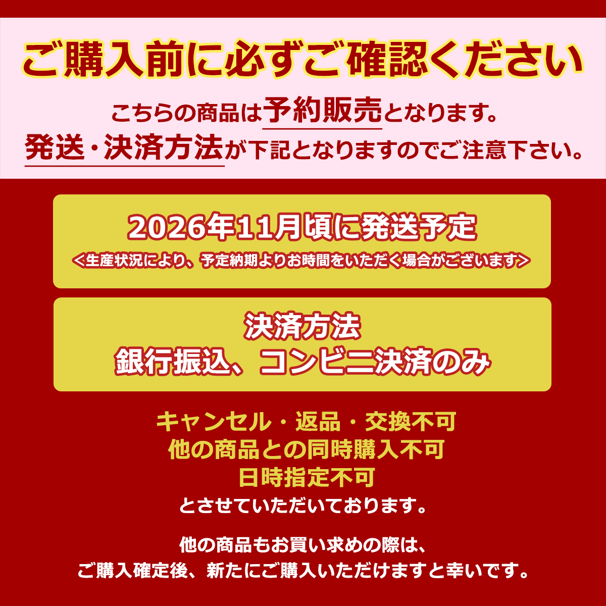 �����h�Z�� 