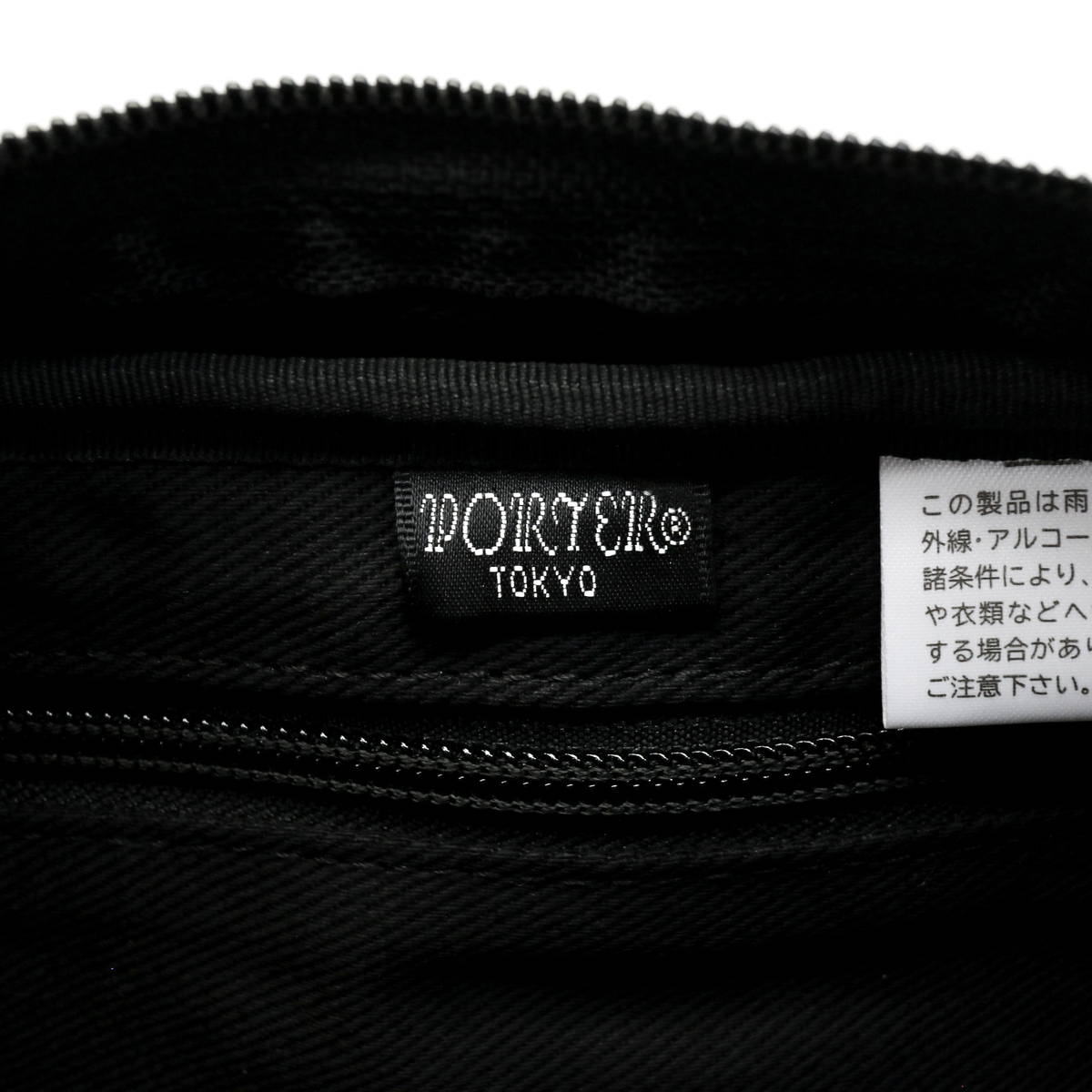 ポーター アルーフ ウエストバッグ 023-03761 吉田カバン PORTER ALOOF