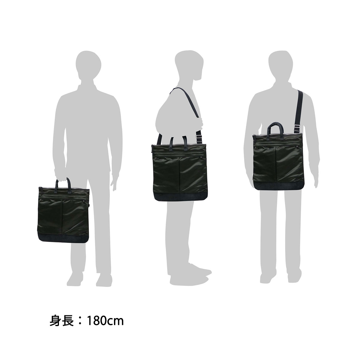 ポーター フェード 2WAYヘルメットバッグ 188-02041 ショルダーバッグ