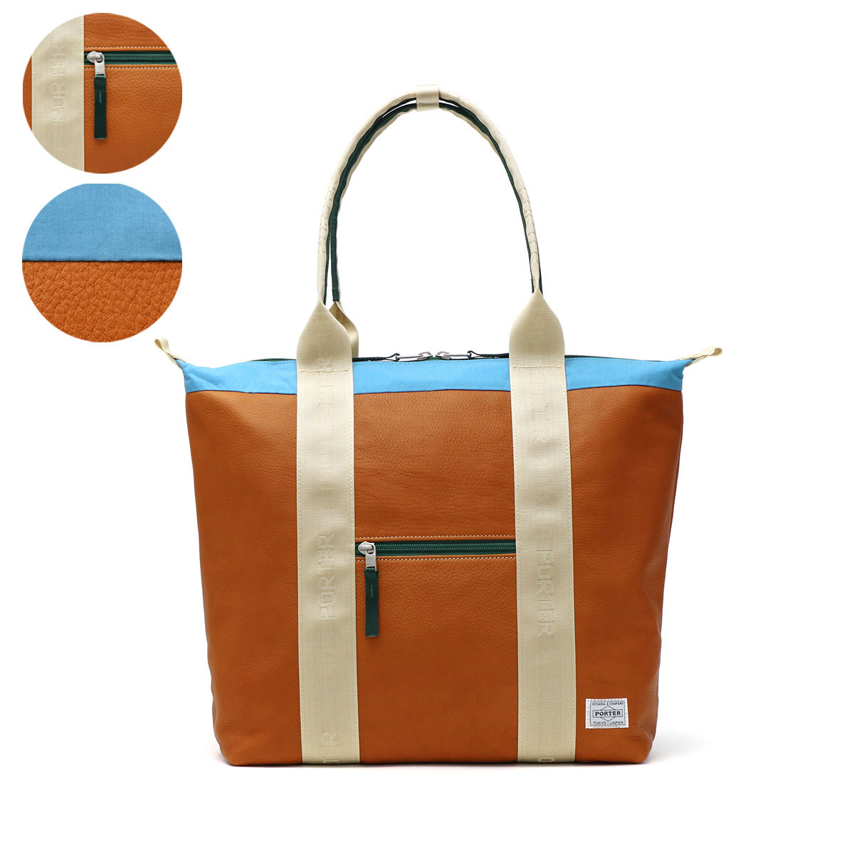 ポーター リラックス トートバッグ 328-01521 吉田カバン PORTER RELAX