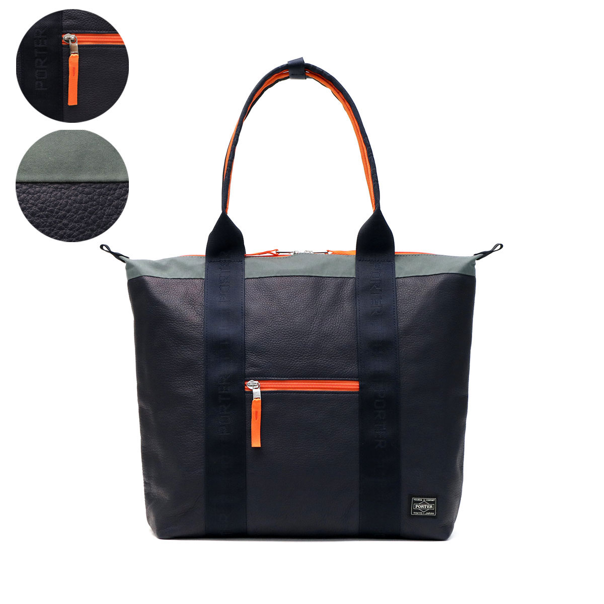 PORTER✨ RELAX TOTE BAG レザー　トートバッグ　異素材 楽天市場】ポーター リラックス トートバッグ 328-01521 吉田