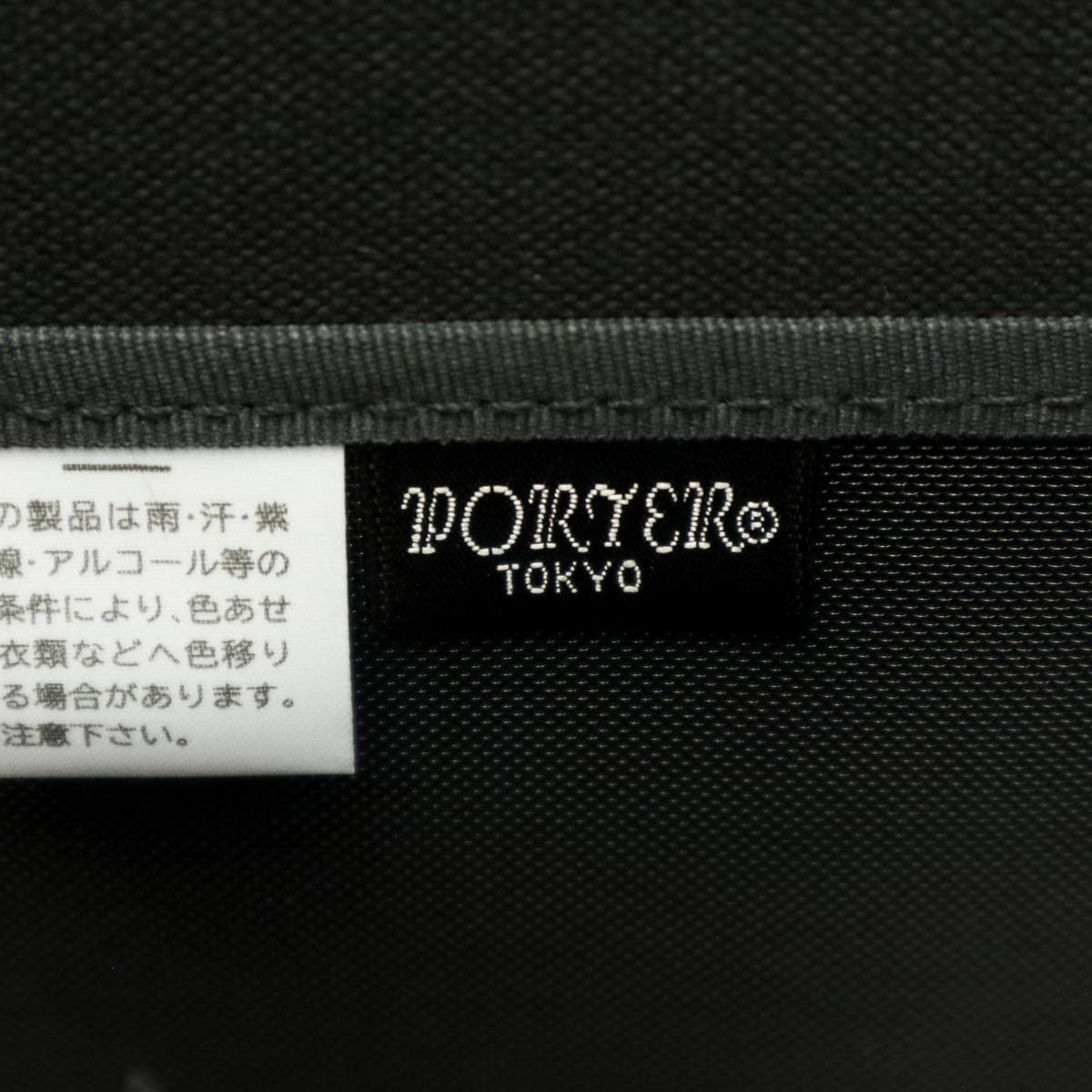 Porter ポーター Smoky スモーキー ドキュメントケース 592 正規販売店 カバン 小物の専門店のギャレリアモール