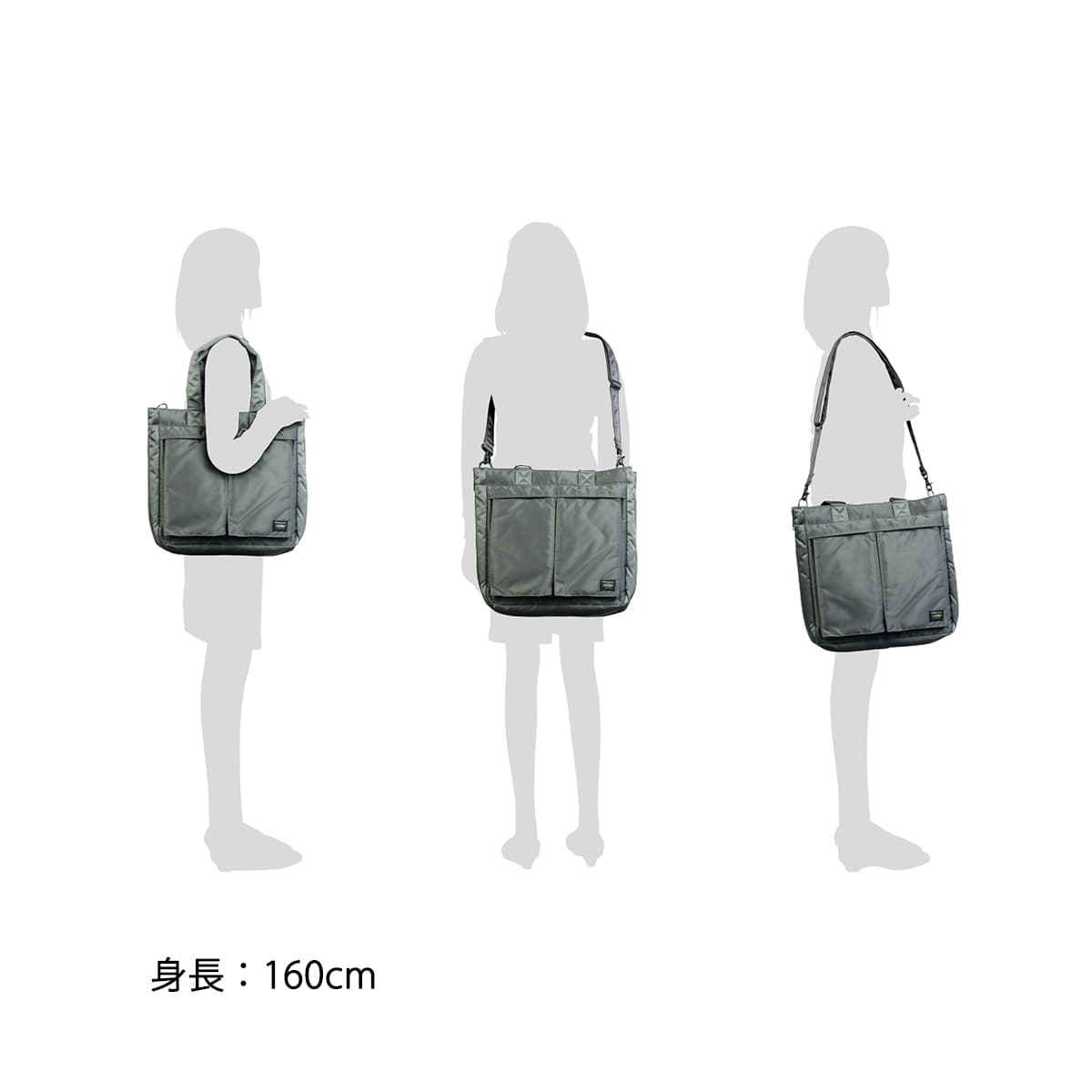ポーター タンカー 2WAYトートバッグ 622-76673 吉田カバン PORTER
