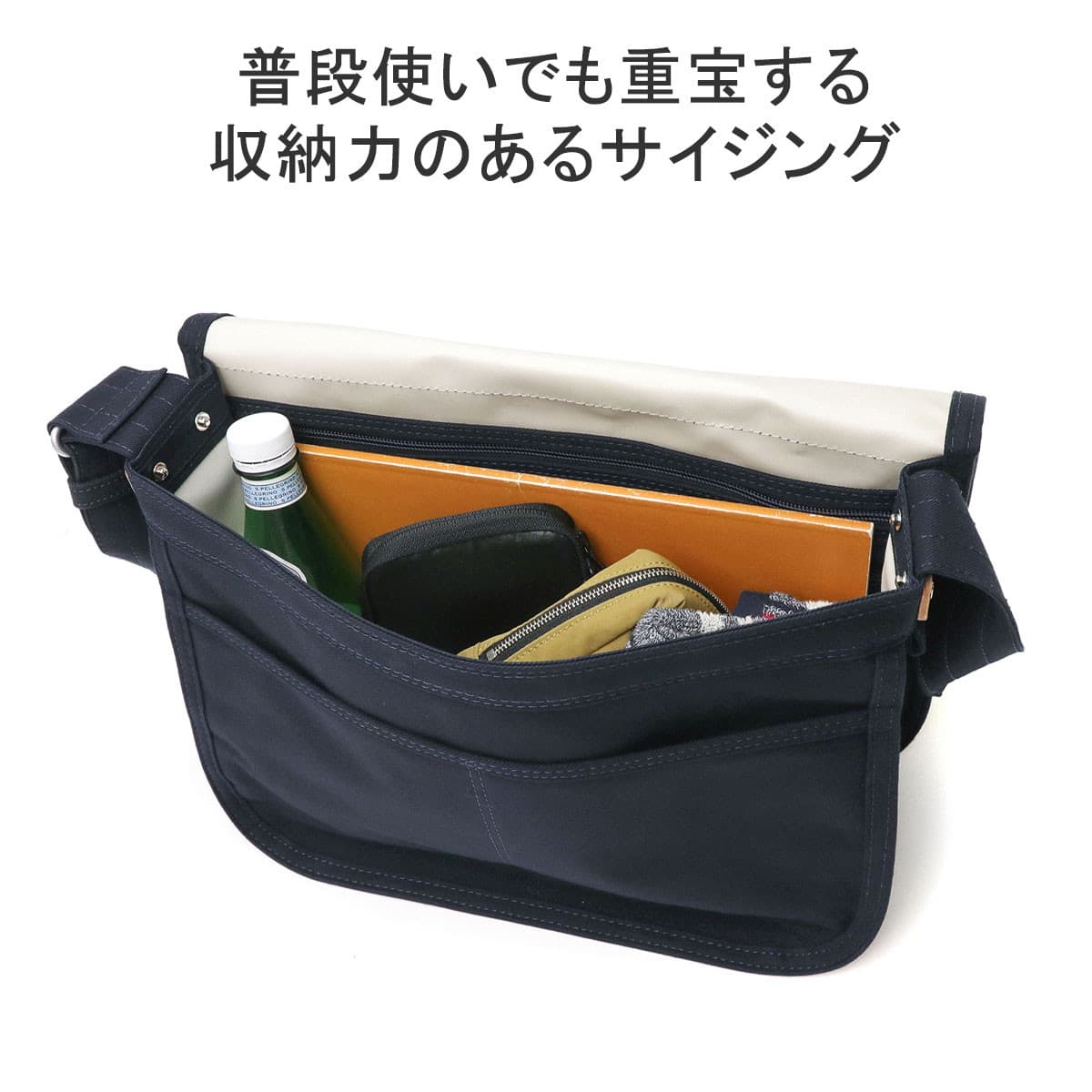ポーターガール ネイキッド ショルダーバッグ(L) 667-09471 吉田カバン