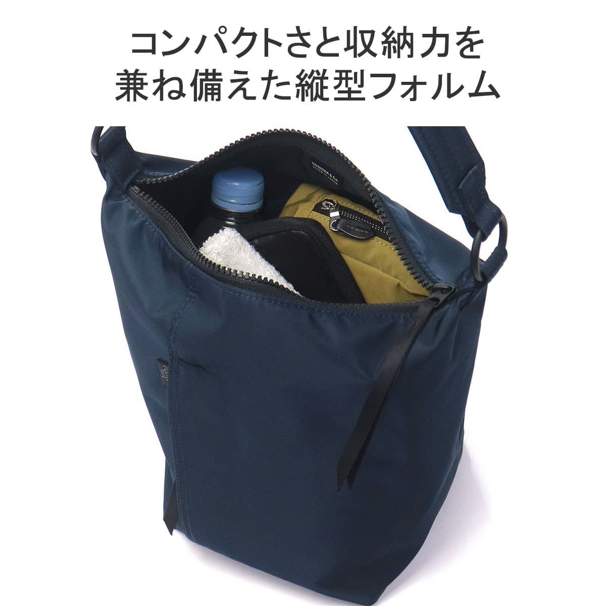 ポーター シェル 2WAYショルダーバッグ(L) 679-36802 吉田カバン 
