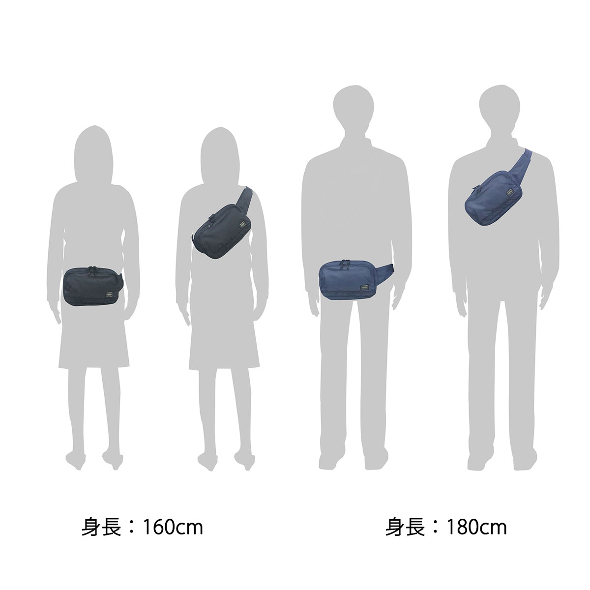 ポーター フラッシュ ウエストバッグ 689-05942 吉田カバン