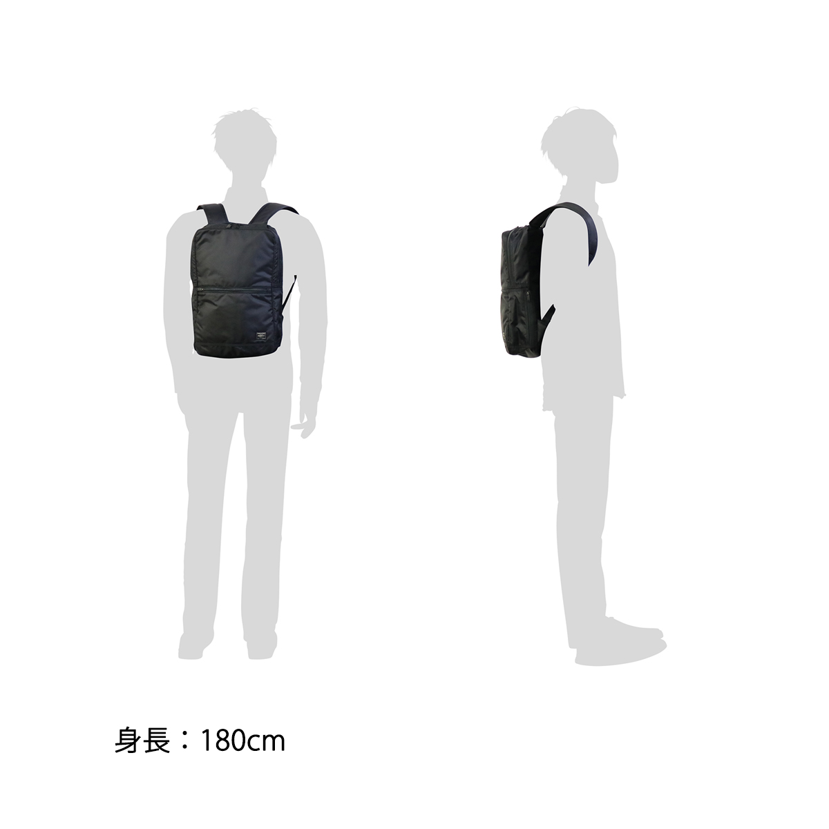 ポーター フラッシュ デイパック 689-05946 ビジネスリュック