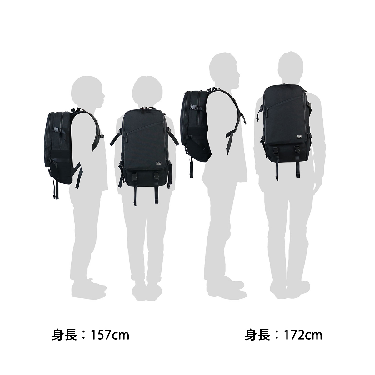 ポーター ハイブリッド デイパック 737-17806 リュック リュックサック  