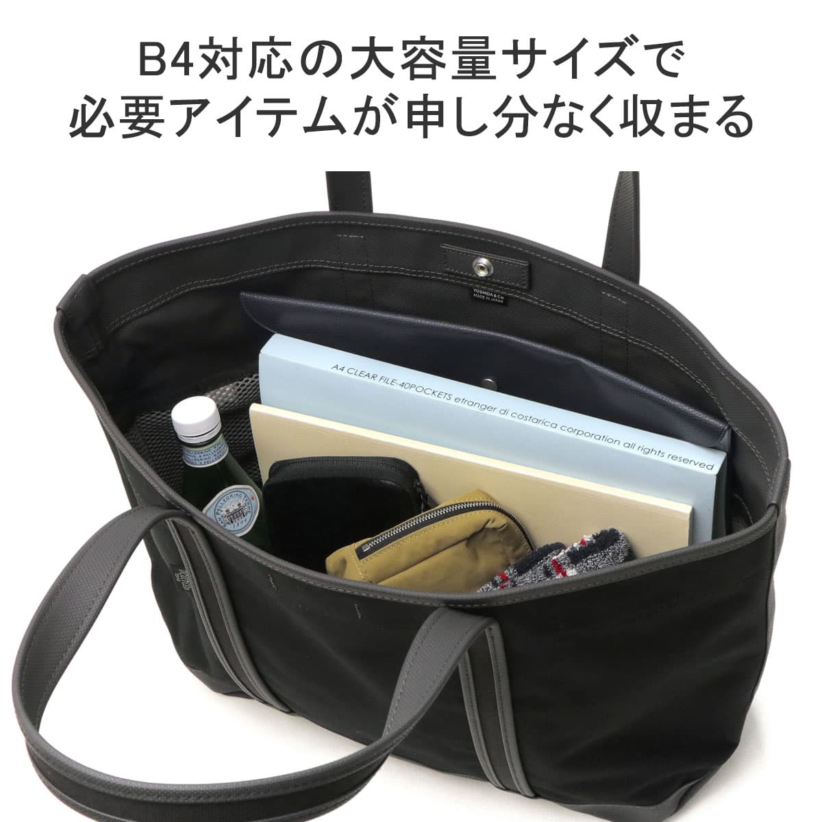 【良品・L】PORTER ボーイフレンド トートバッグ キャンバス A4 黒