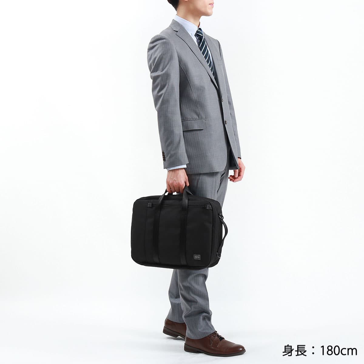 【セール】[吉田カバン ポーター] テンション ビジネスバッグ 3way