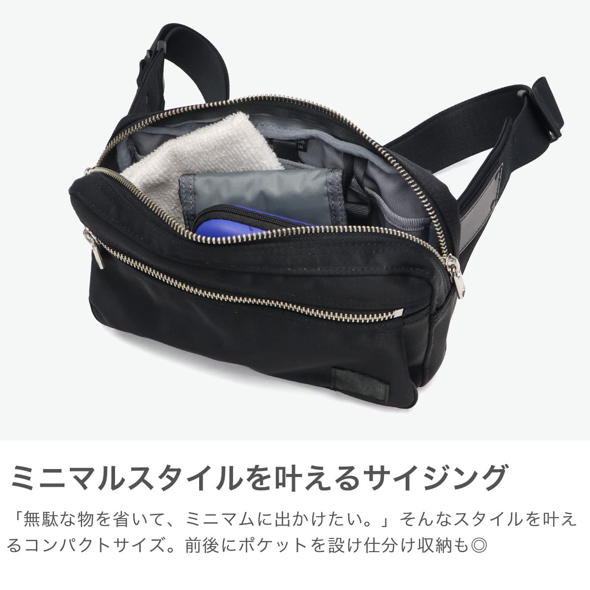 ポーター リフト ウエストバッグ 822-06132 ボディバッグ 吉田カバン