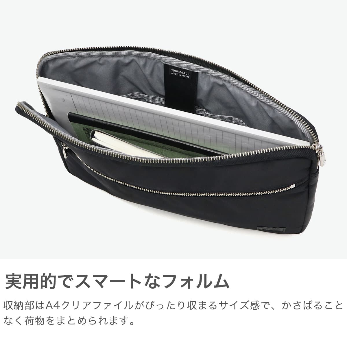 超激安好評 吉田カバン ポーター リフト ドキュメントケース PCケース