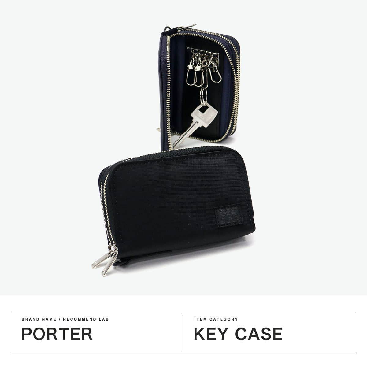 ポーター リフト キー ＆ コインケース 822-16110 キーケース 吉田