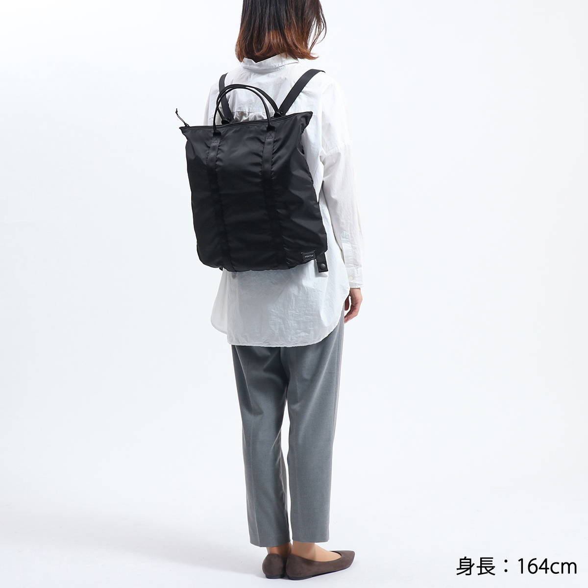 ポーターPORTER フレックス2WAYトートBAG