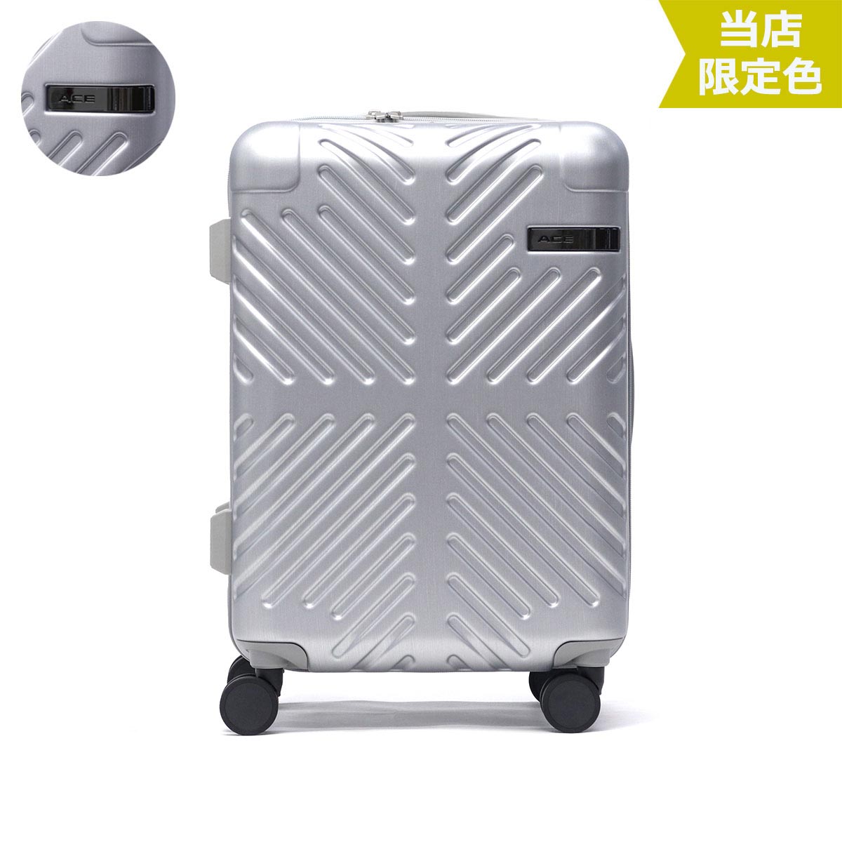 クーポン10%OFF】【セール30%OFF】 ACE エース ラディアル 機内