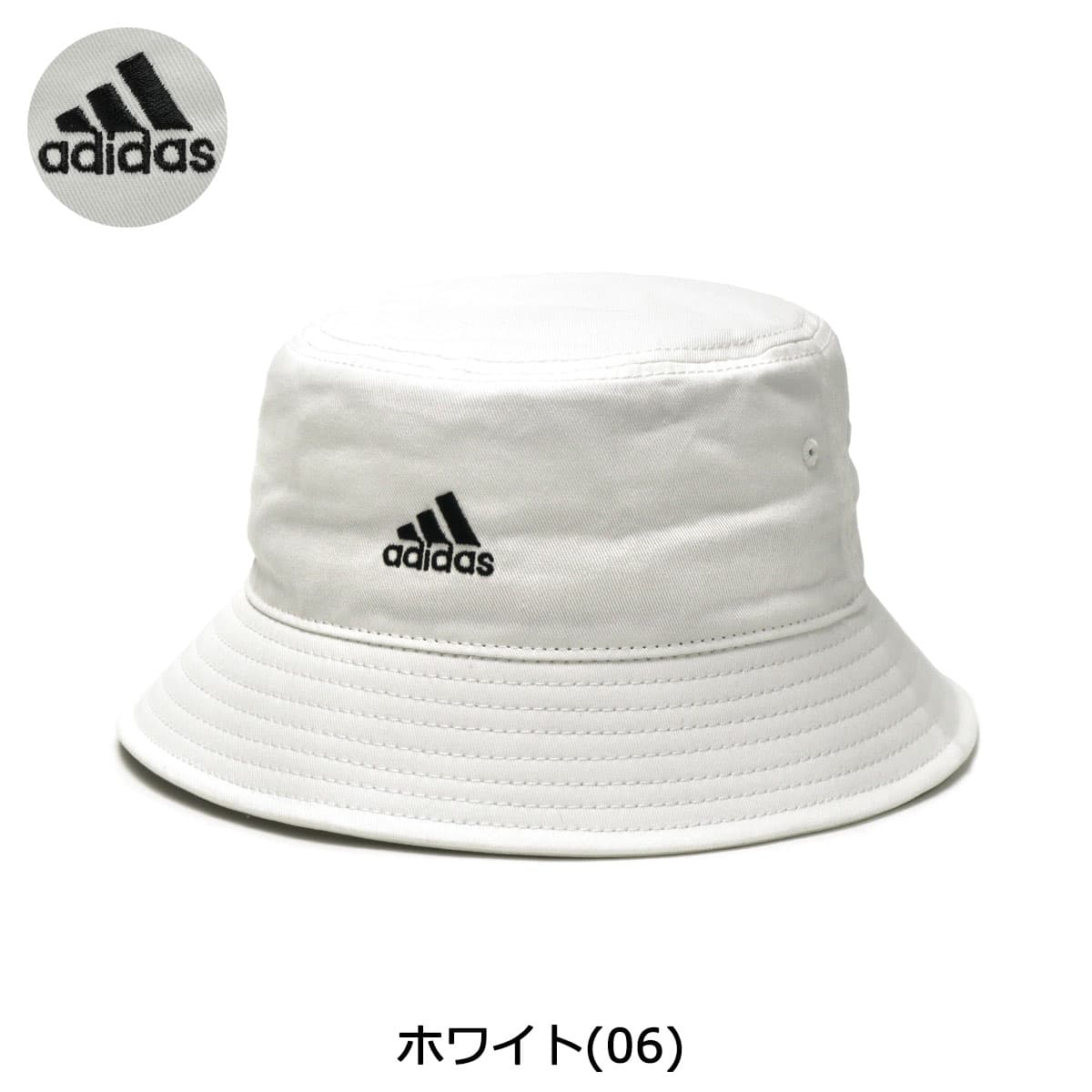 cerrar profundizar arma adidas アディダス ADS BOS CT BUCKET HAT バケットハット  117-111701｜【正規販売店】カバン・小物の専門店のギャレリアモール