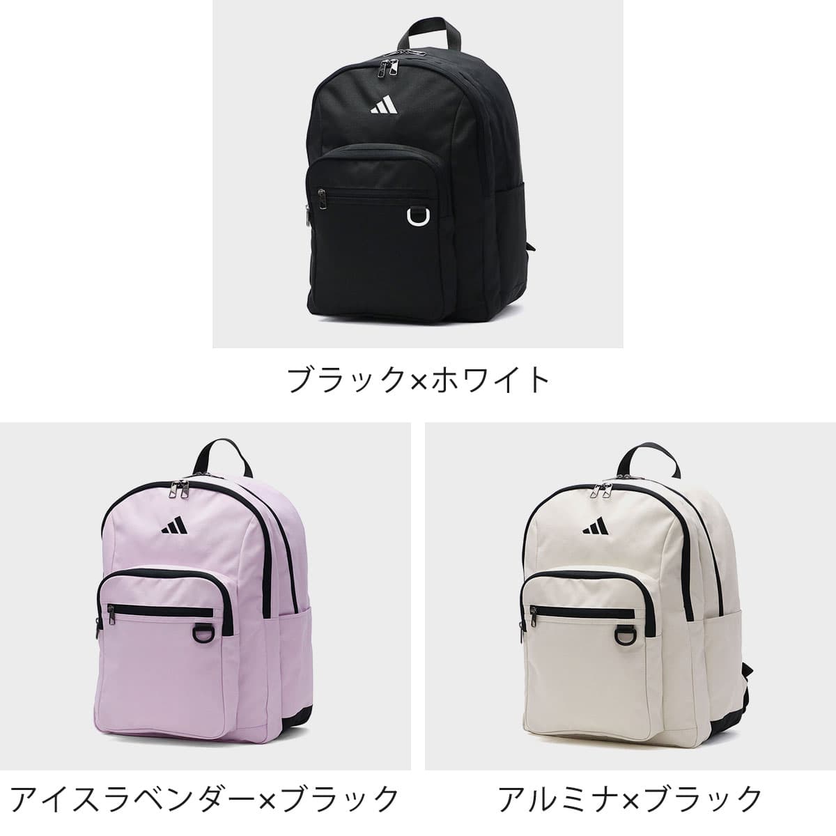 adidas アディダス リュック 30L 63941｜【正規販売店】カバン・小物の  