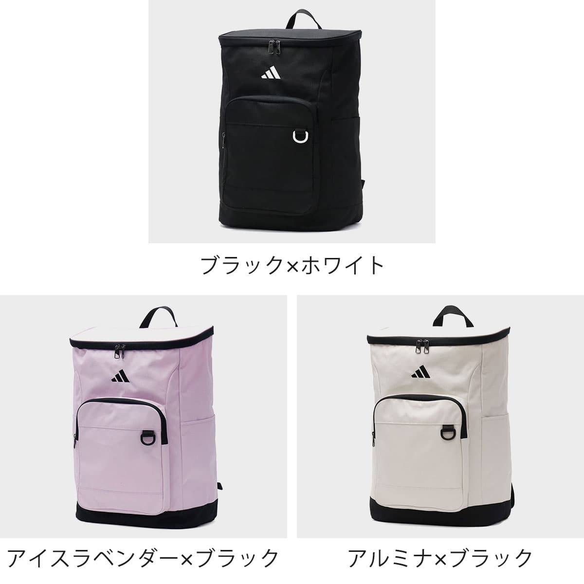 adidas アディダス リュック 31L 63942｜【正規販売店】カバン・小物の