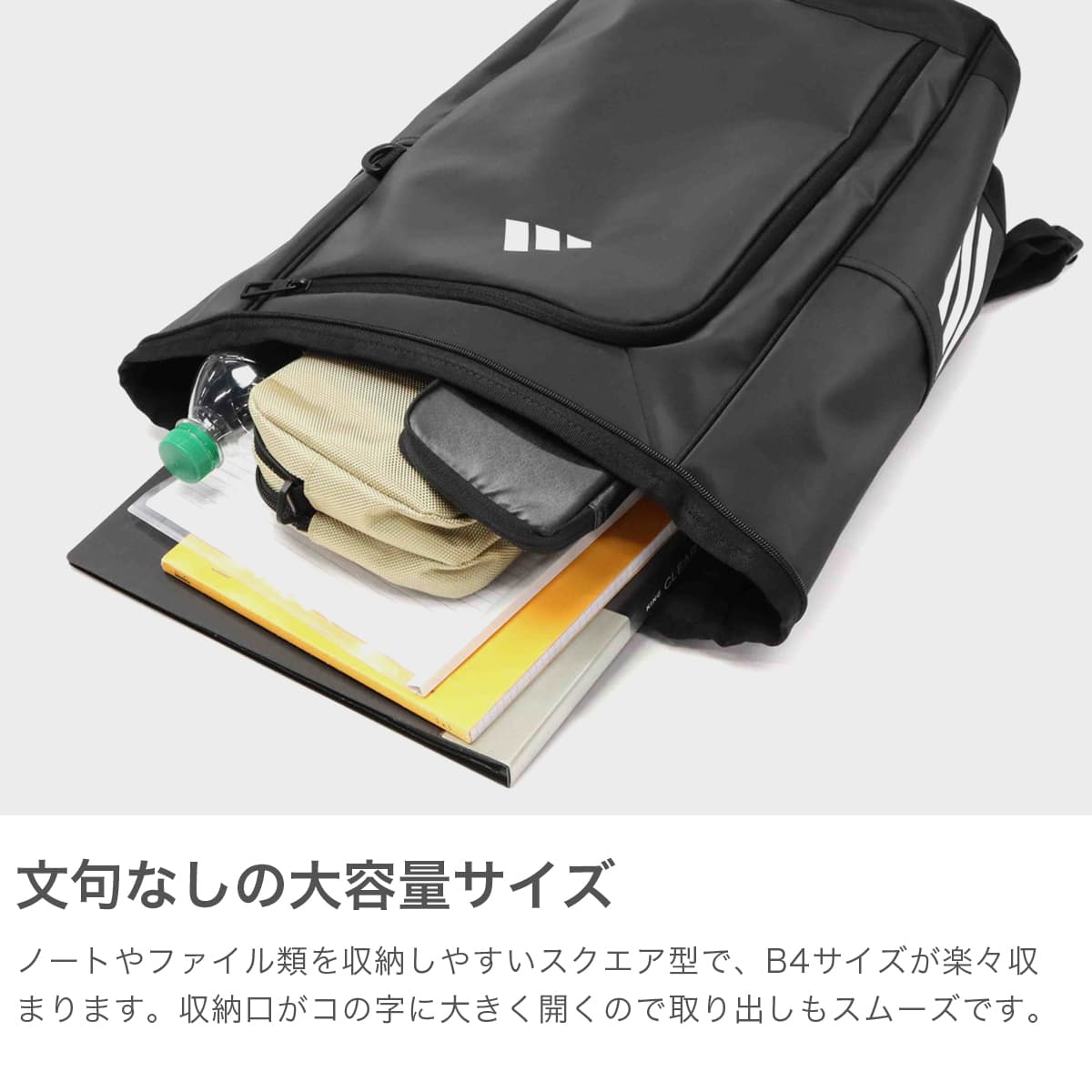 adidas アディダス バックパック 30L 68571｜【正規販売店