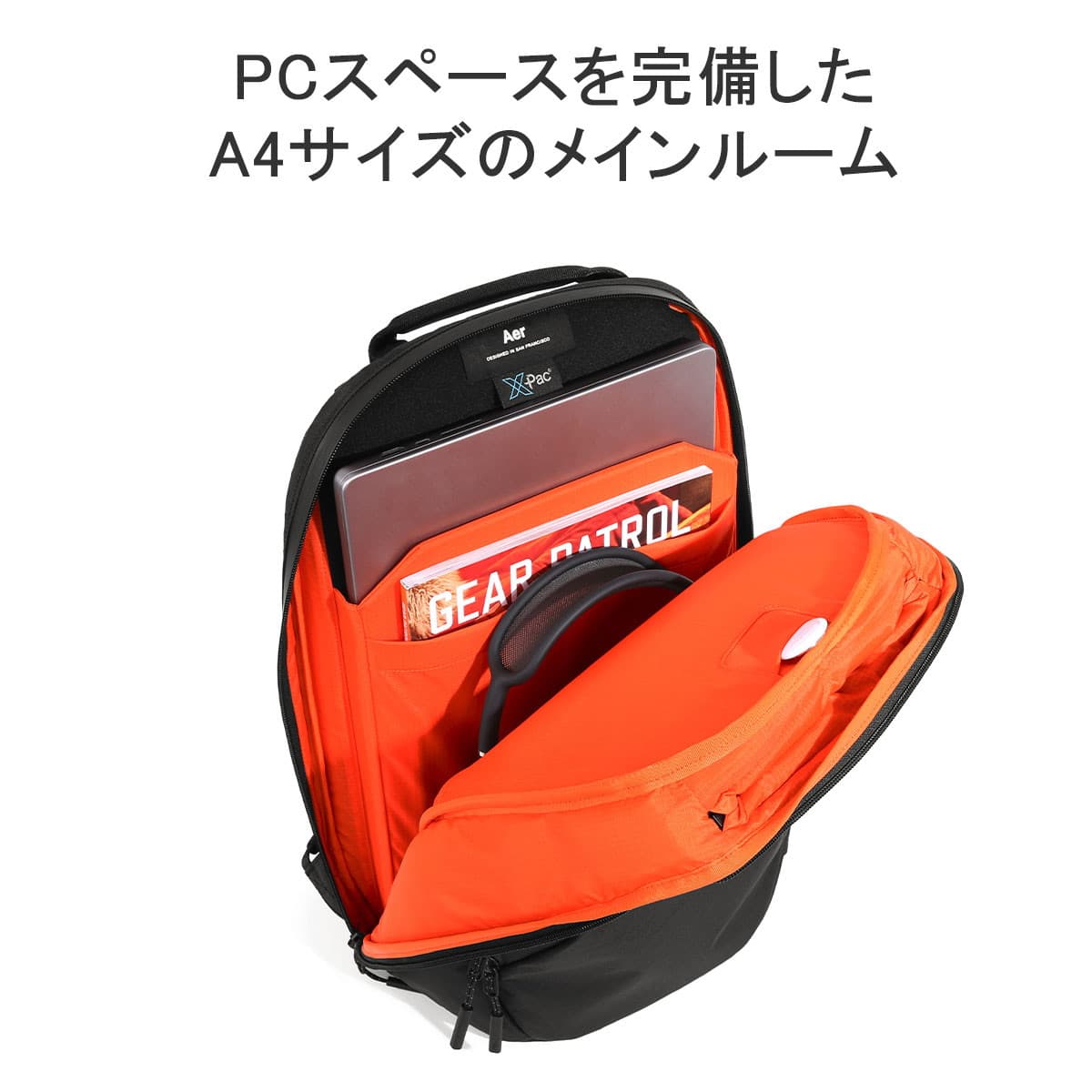 Aer エアー Tech Collection Day Pack 3 X-Pac リュック 14L｜【正規 