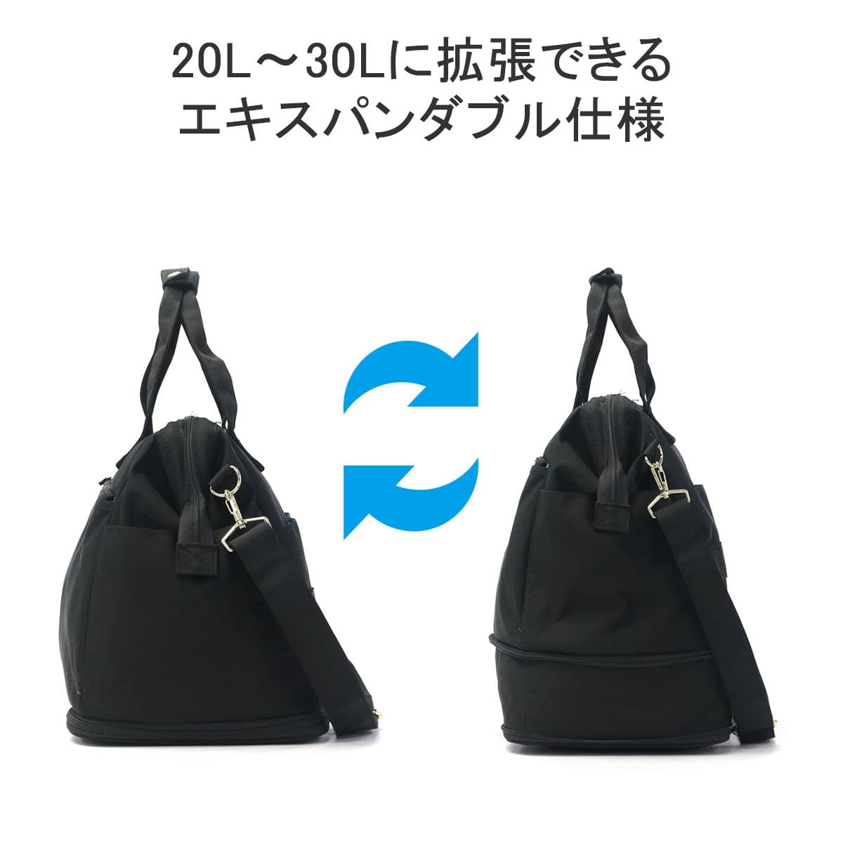 anello GRANDE アネロ グランデ SPS 2WAY 拡張ボストンバッグ
