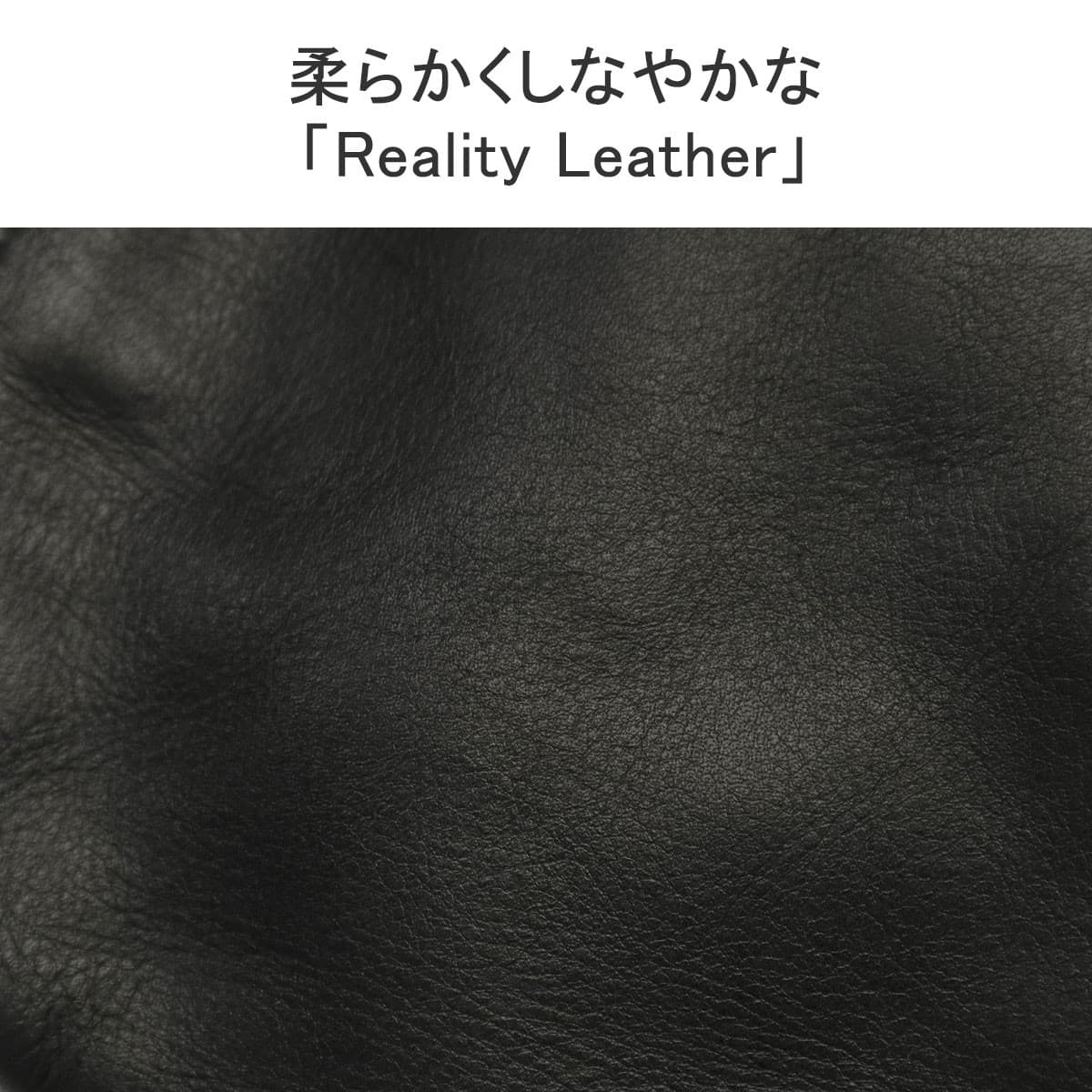 正規取扱店】aniary アニアリ Reality Leather リアリティレザー