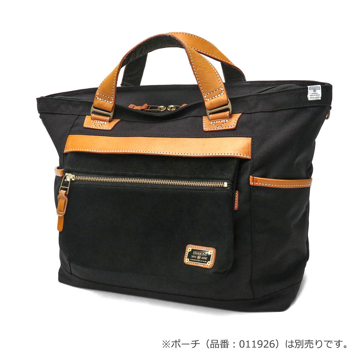 AS2OV アッソブ ATTACHMENT TOTE BAG 011921｜【正規販売店】カバン  