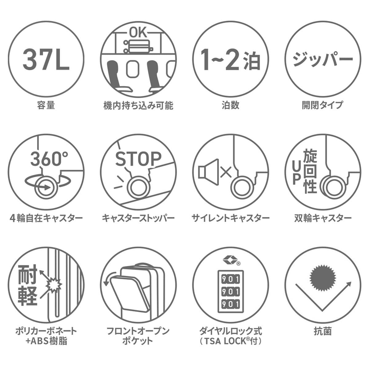 10年保証】ace.TOKYO エーストーキョー Palisades3-Z 機内 10年保証】ace.TOKYO エーストーキョー Palisades3-Z 機内