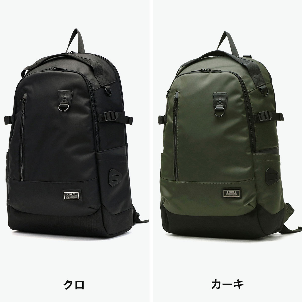 AVIREX アヴィレックス SOLID ソリッド DAY PACK 25L AX2053｜【正規