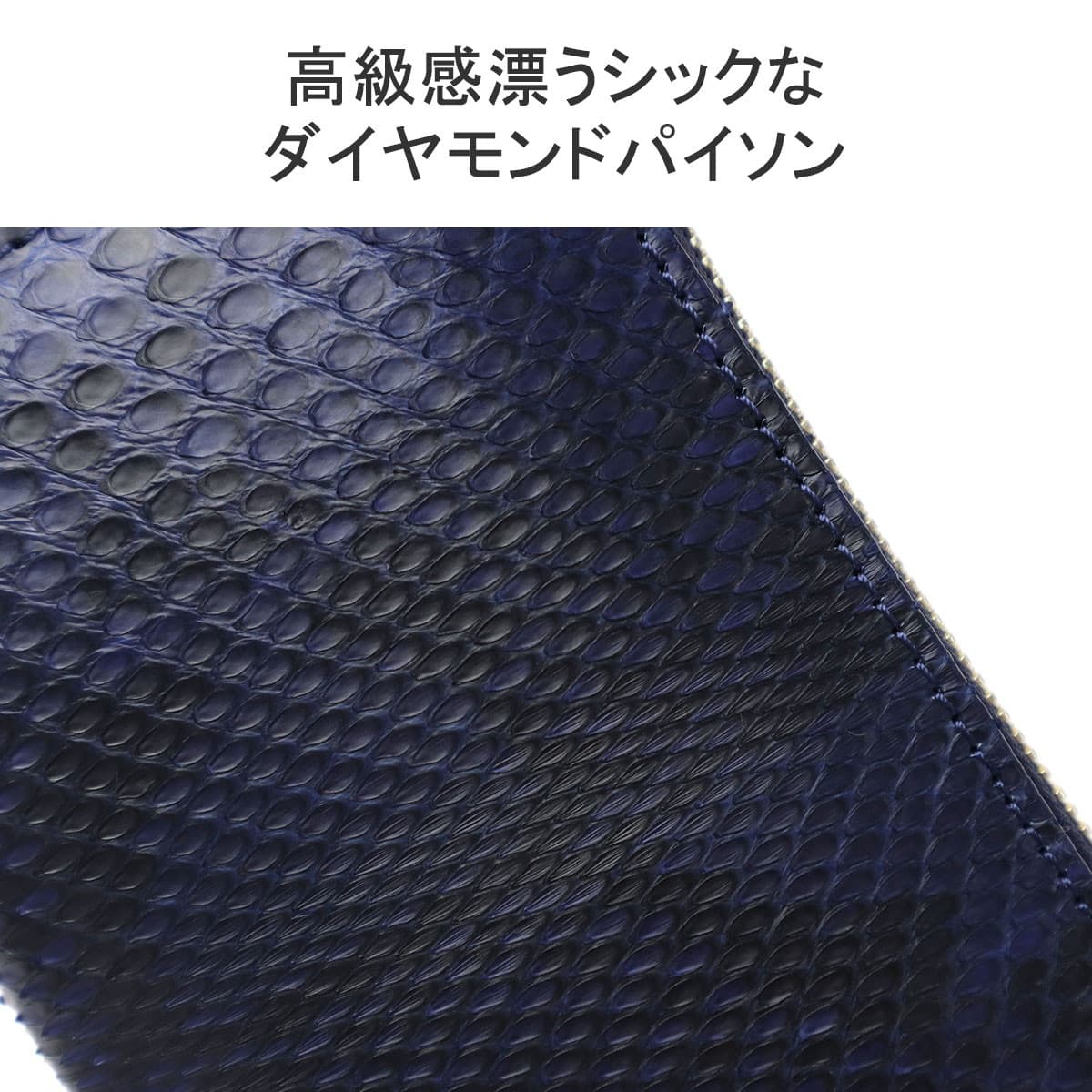 BAGGY PORT バギーポート 藍染め 蛇革 ラウンドファスナーハーフ BAGGY PORT バギーポート 藍染め 蛇革 ラウンドファスナーハーフ