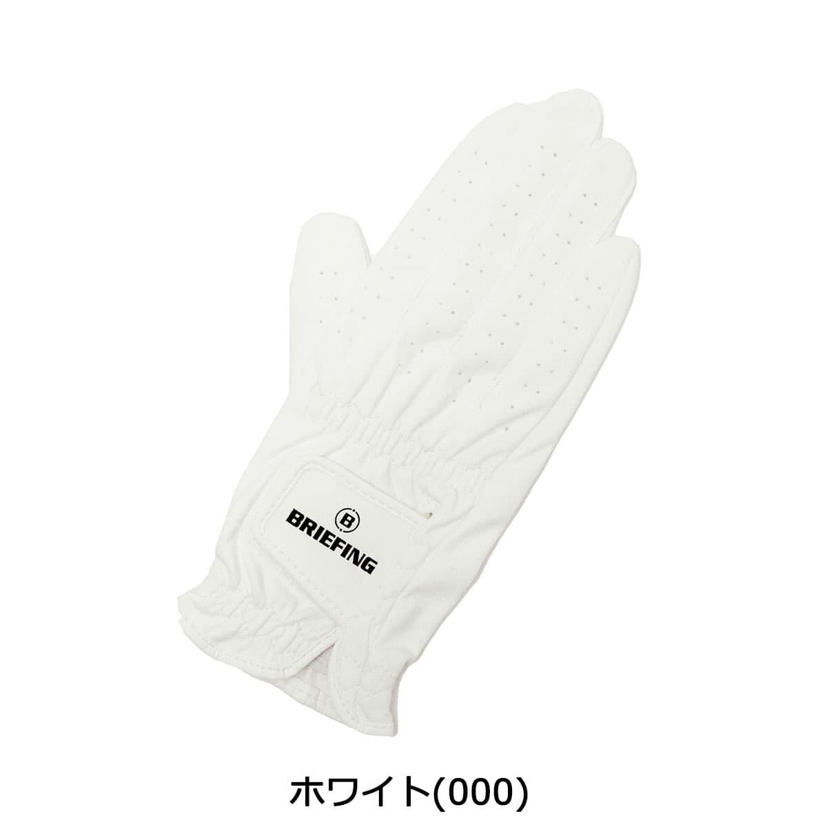 【メール便で送料無料】【日本正規品】BRIEFING GOLF ブリーフィング ゴルフ MENS ANTIVIRUS TOUGH FIT GLOVE-R ゴルフグローブ BRG221W01 ギャレリアモール/.galleria【全品送料無料】