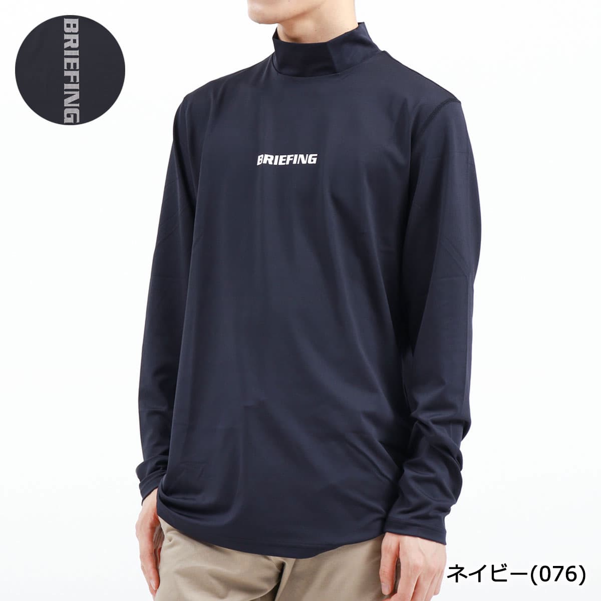 【セール20%OFF】【日本正規品】BRIEFING GOLF ブリーフィング