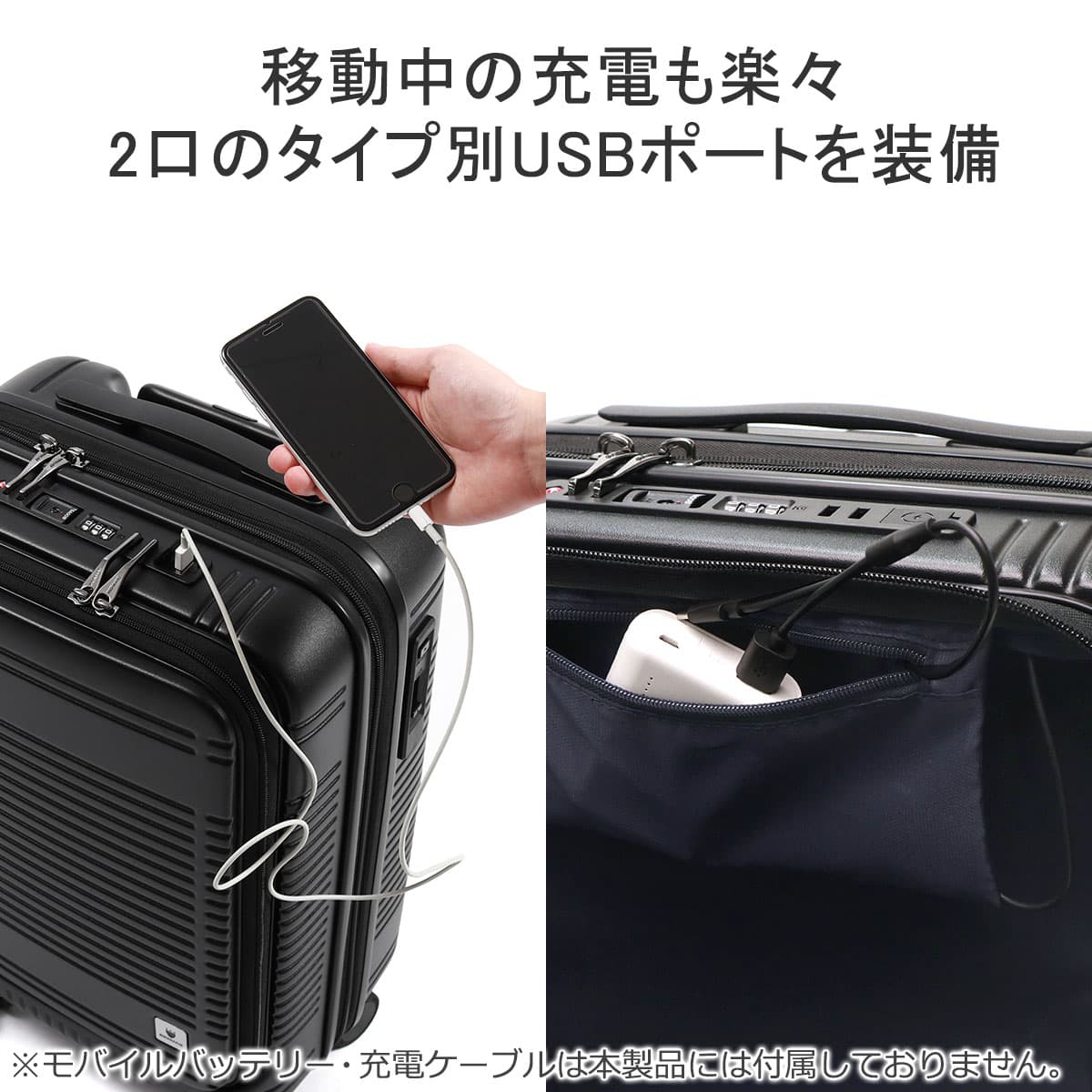 スーツケース フロントオープン USB Type-C 充電口 3～4泊に最適