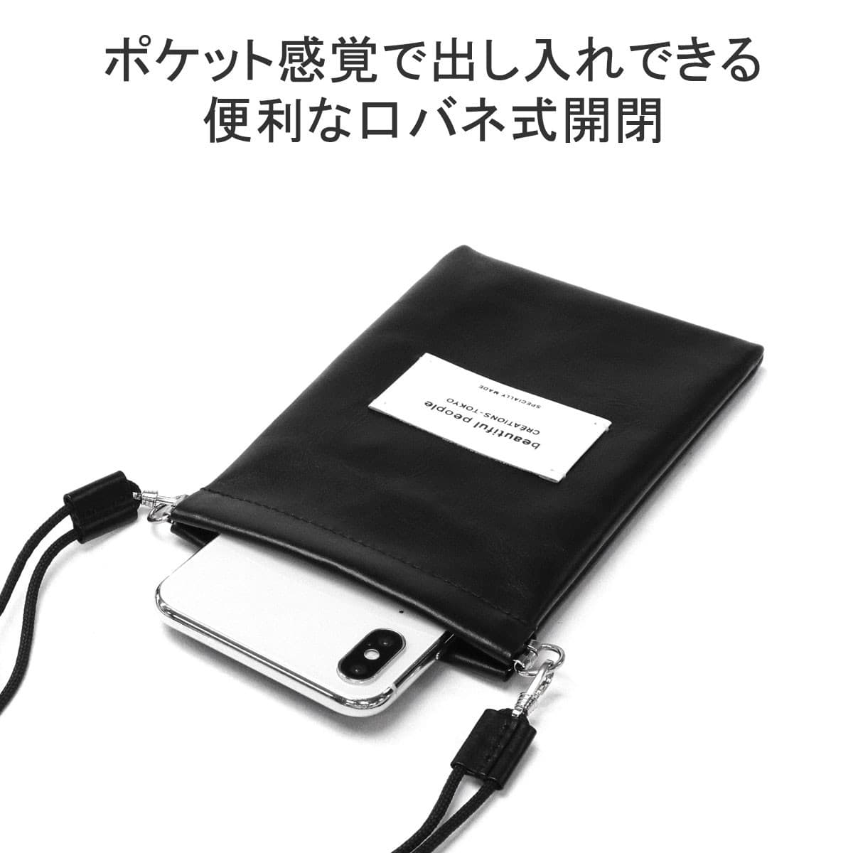 beautiful people ビューティフルピープル color leather beautiful people ビューティフルピープル color leather