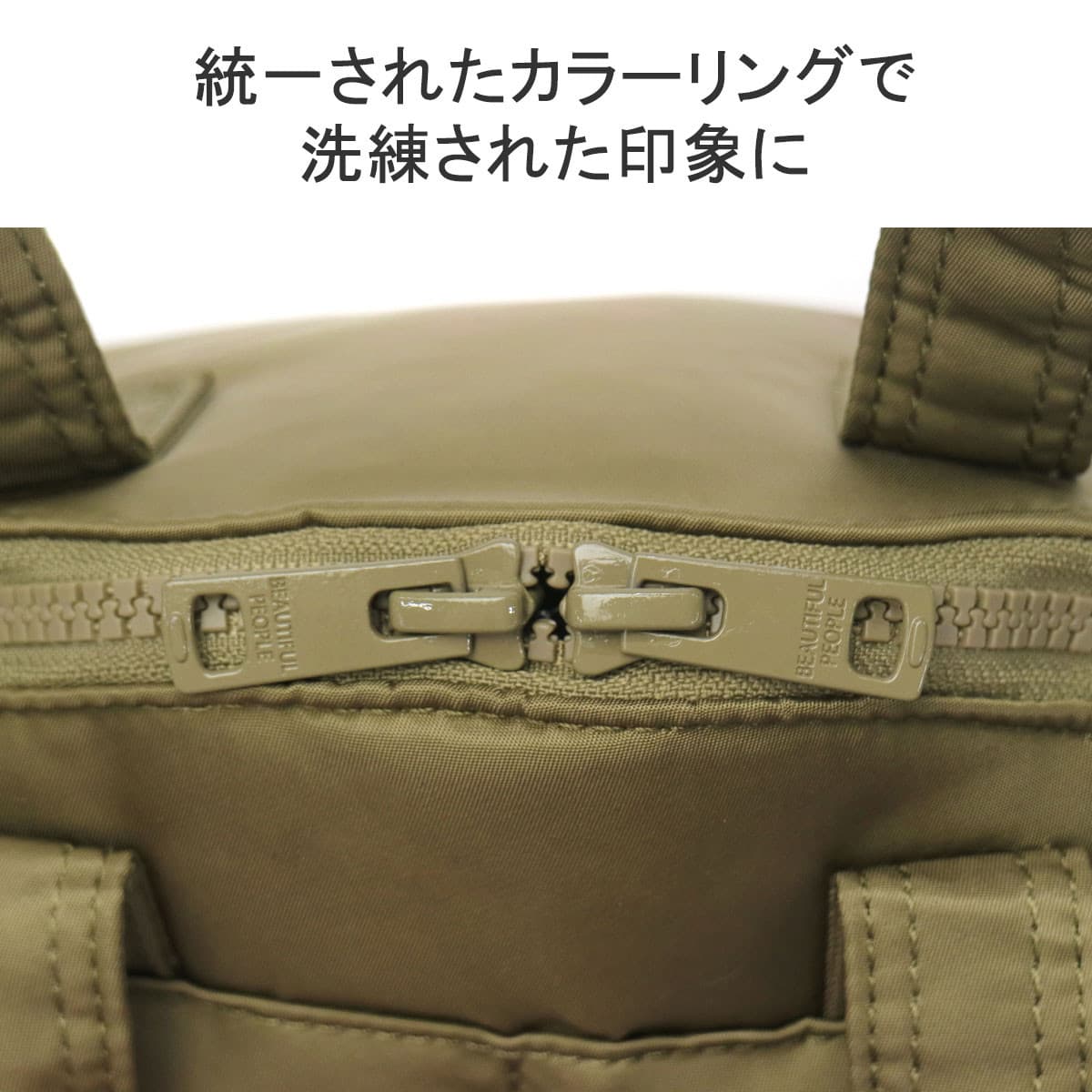 beautiful people ビューティフルピープル POTRxbp helmet bag in  