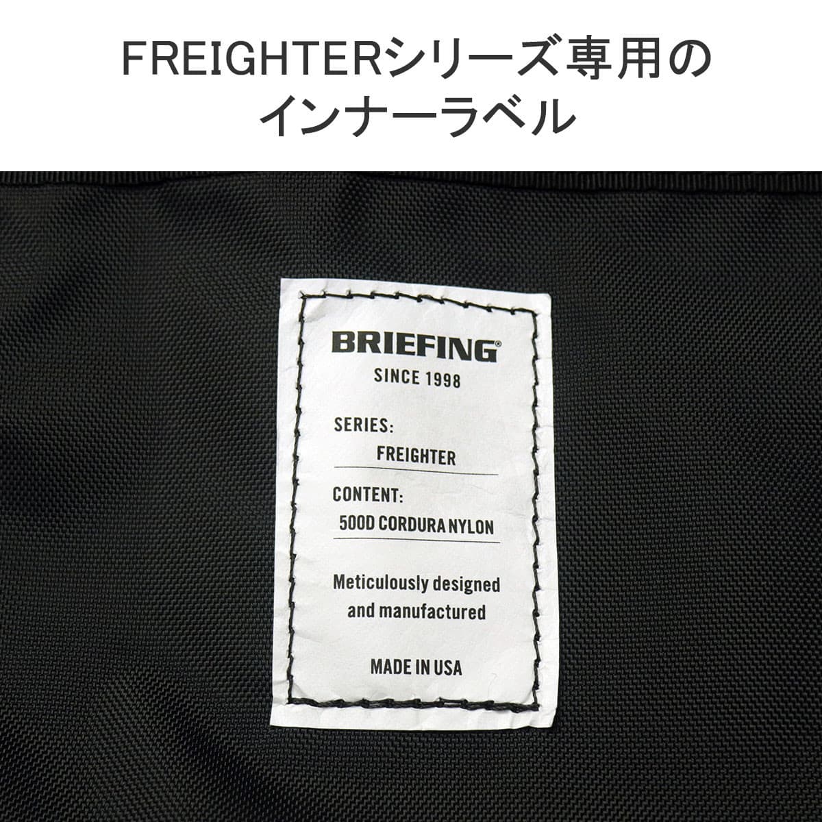 日本正規品】BRIEFING ブリーフィング FREIGHTER BUCKET MADE IN 日本正規品】BRIEFING ブリーフィング FREIGHTER BUCKET MADE IN