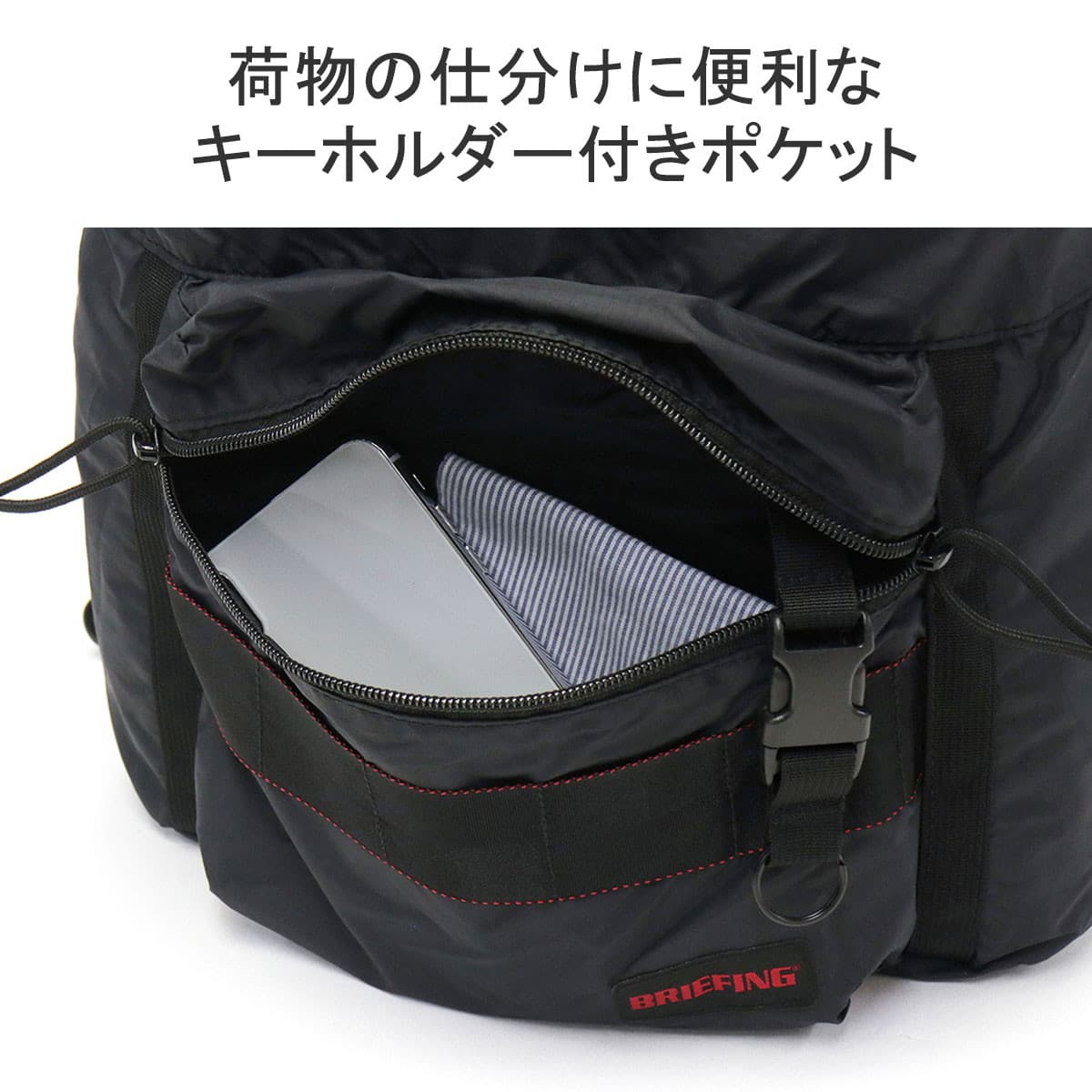 【日本正規品】BRIEFING ブリーフィング SOLID LIGHT PACKABLE