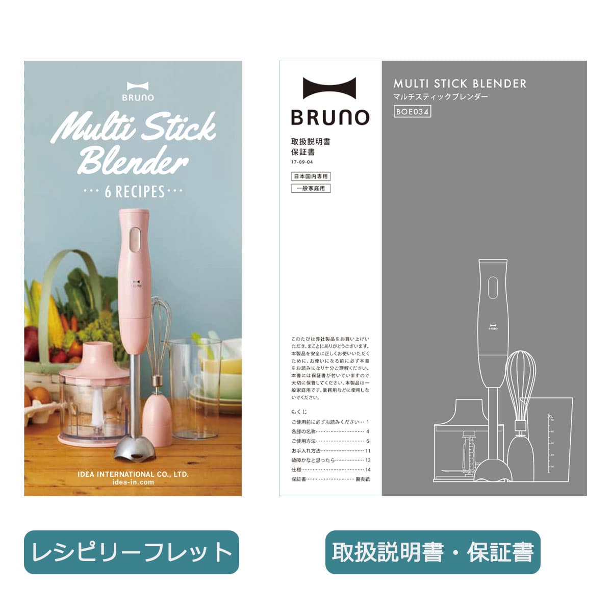 BRUNO  Multi  Stick Blender
