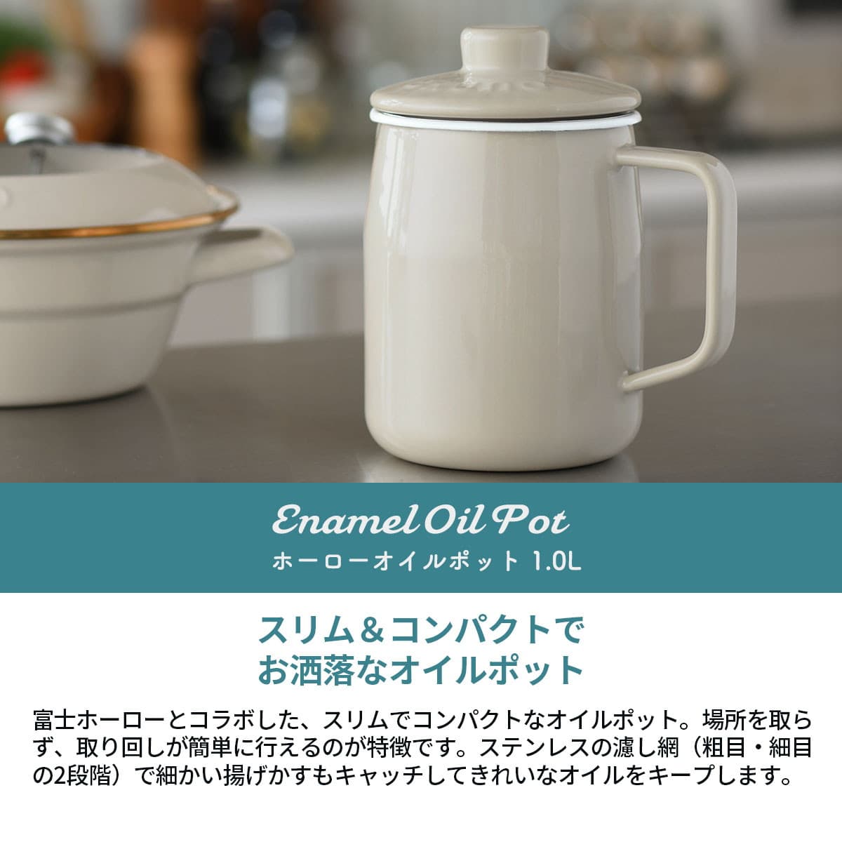 ○オイルポット メッシュフィルター 650ml おしゃれドリップ Amazon