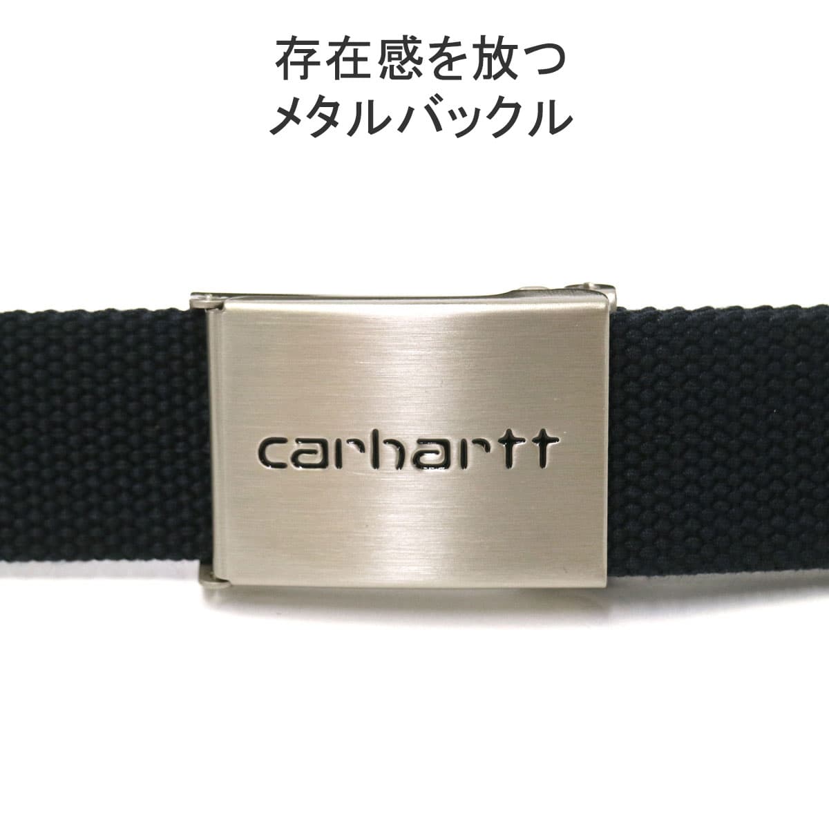 日本正規品】Carhartt WIP カーハート CLIP BELT CHROME ベルト