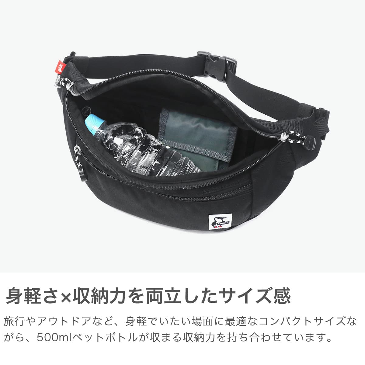 日本正規品】CHUMS チャムス Recycle Small Waist Pouch 日本正規品】CHUMS チャムス Recycle Small Waist Pouch