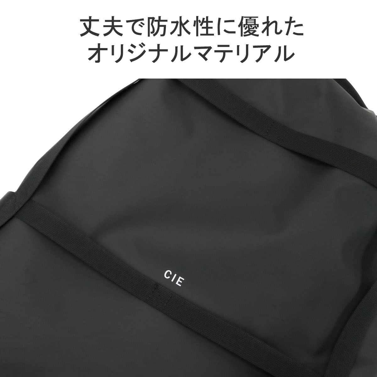 CIE シー GRID3 BACKPACK バックパック 032050｜【正規販売店】カバン