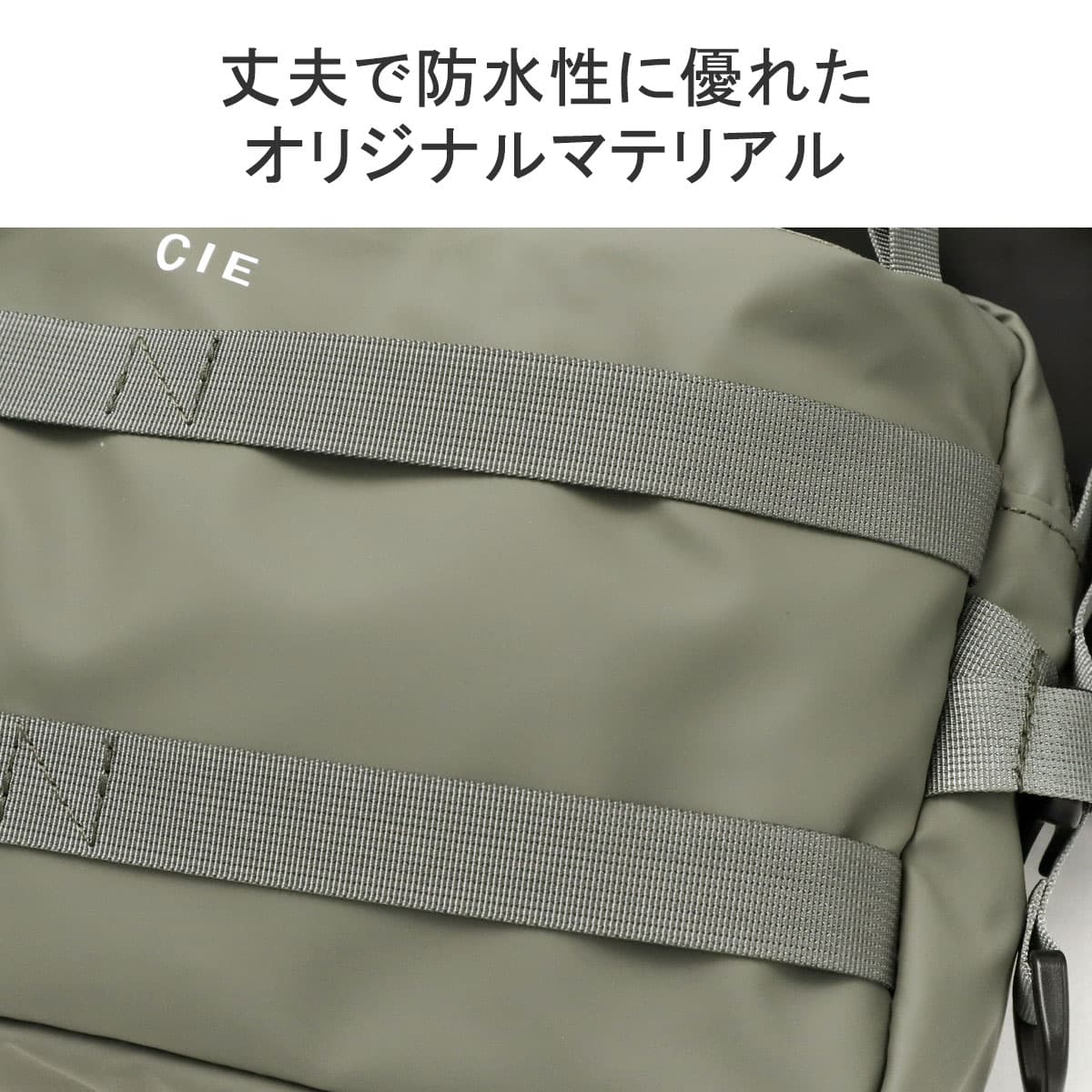 CIE シー GRID3 2WAY SLING BAG ボディバッグ 032057｜【正規販売店