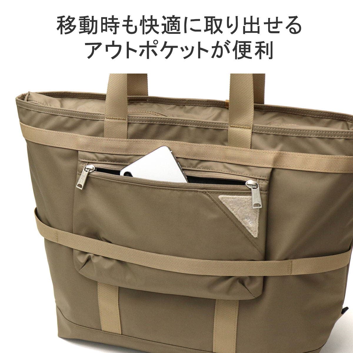 CIE シー FLOW TOTEBAG 2WAYトートバッグ 022101｜【正規販売店】カバン・小物の専門店のギャレリアモール