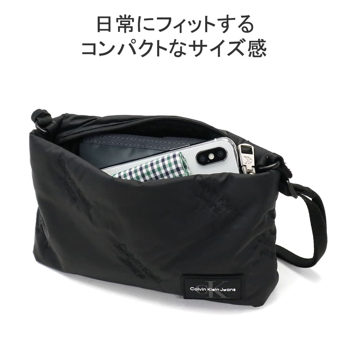 Calvin Klein 断捨離中 クライ