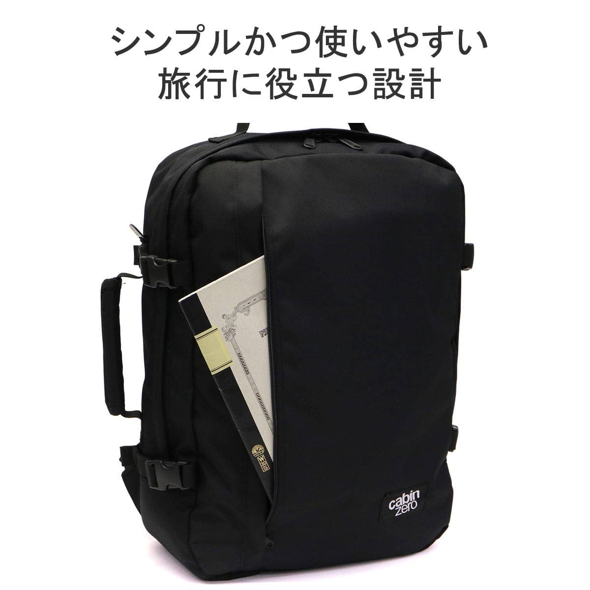 CABINZERO キャビンゼロ CLASSIC 44L バックパック CABINZERO キャビンゼロ CLASSIC 44L バックパック